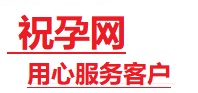 江川捐卵试管助孕机构-代媽网